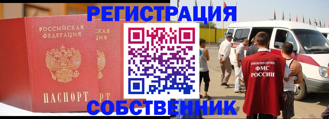 найти адрес прописки в Куртамыше